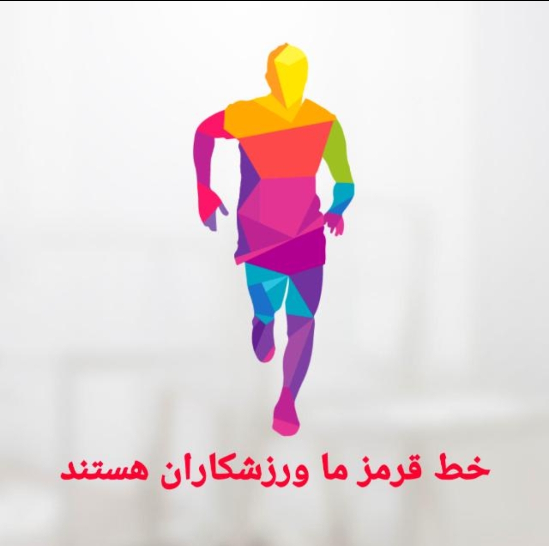 آداب معاشرت را بیاموزیم