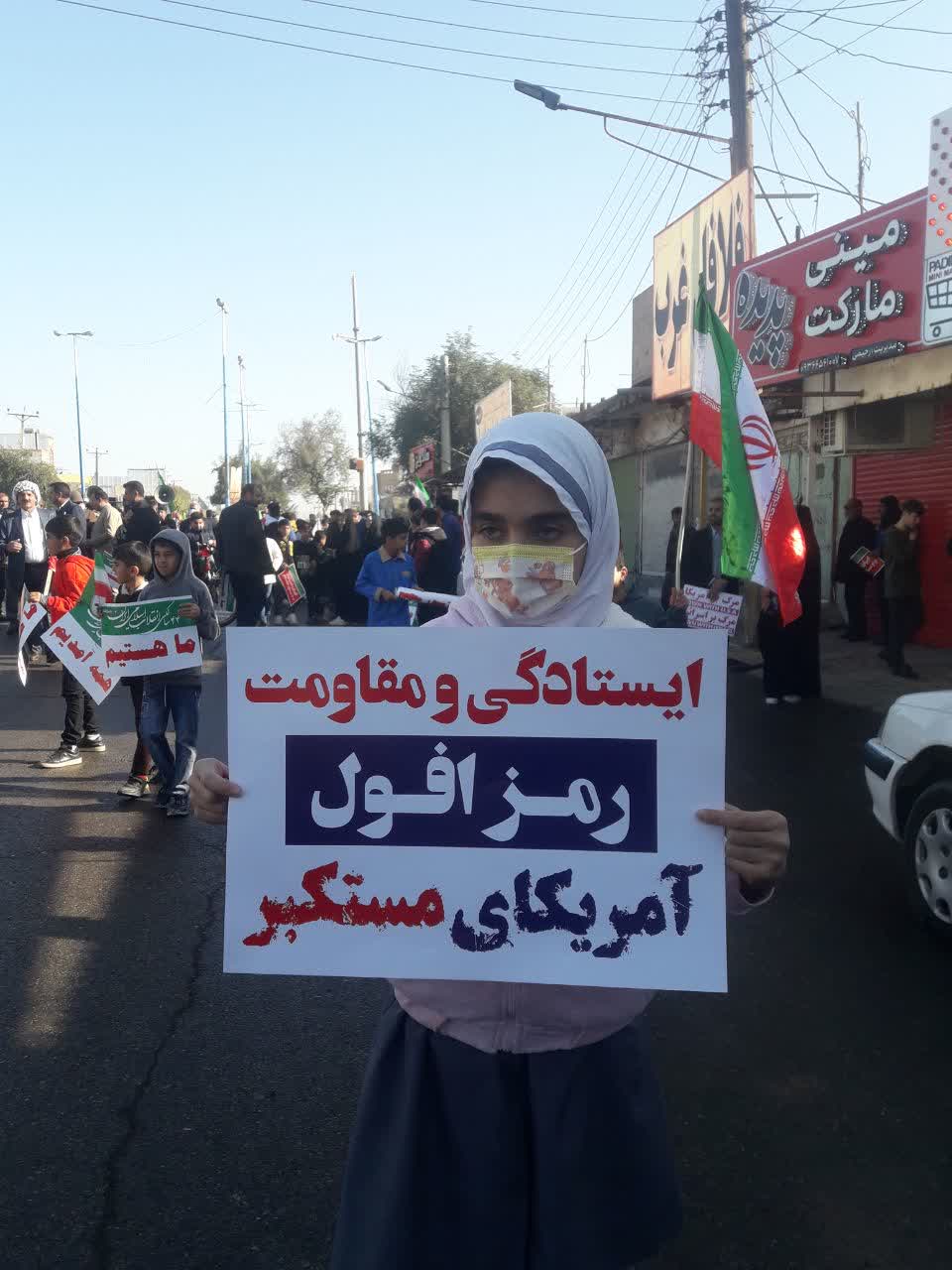   دریافتی از مخاطب شوش پلاس||  سلام، من تانیا دیناروند پایه ششم از دبستان بهار آزادی شهرستان شوش هستم. در راهپیمایی باشکوه سالگرد پیروزی انقلاب اسلامی شرکت کردم و به پویش 