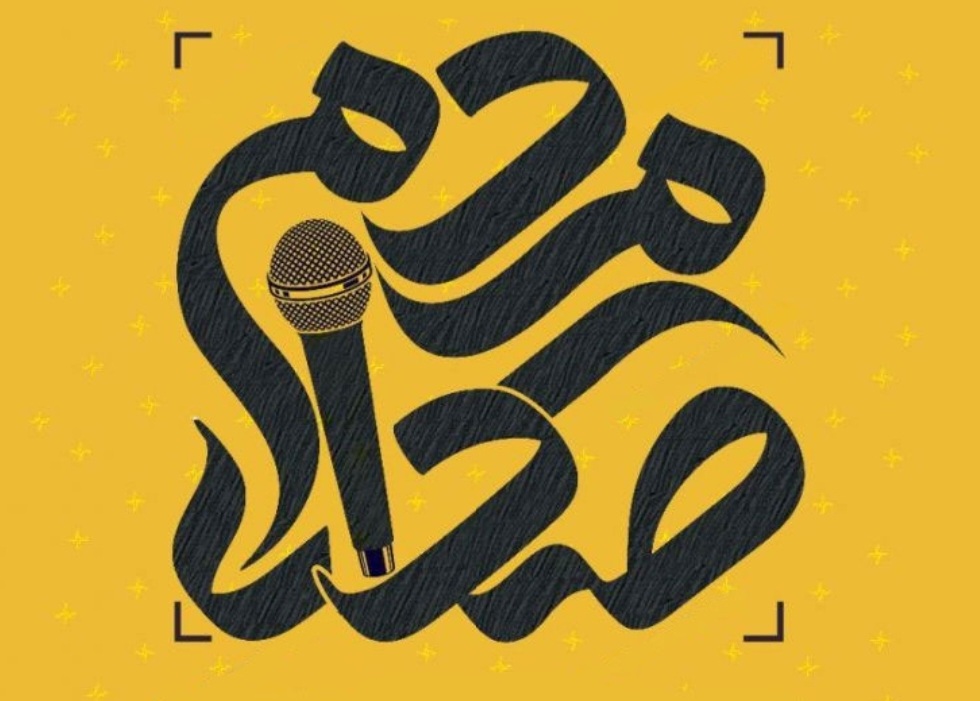 برخط رسانه‌ خبری‌تحلیلی شـوش‌پـلاس