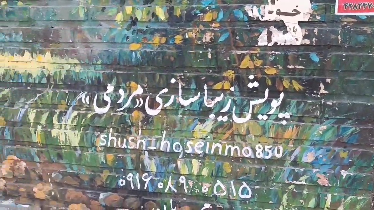 شهروند نگران شوشی: نشت شیرابه از سطل های زباله و کامیون های زباله - تهدیدی برای سلامت عمومی و محیط زیست